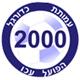 Ihud Bnei Shefaram