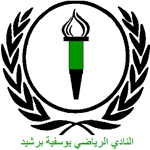 Maghrib Association Tetouan